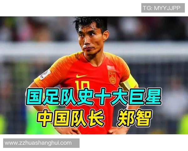 中国足球球星最多的省份揭晓 他们为足球事业做出的贡献不可忽视