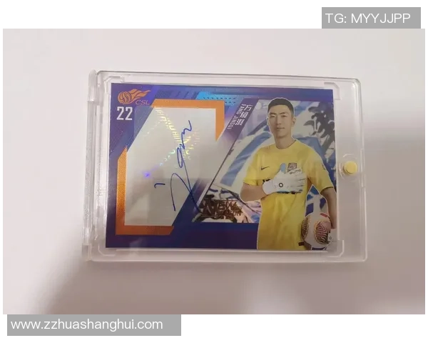 足球球星卡收藏新风潮探索与投资价值分析