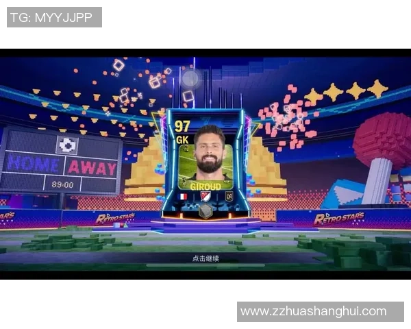 足球直播球星卡市场价值分析及其投资潜力探讨